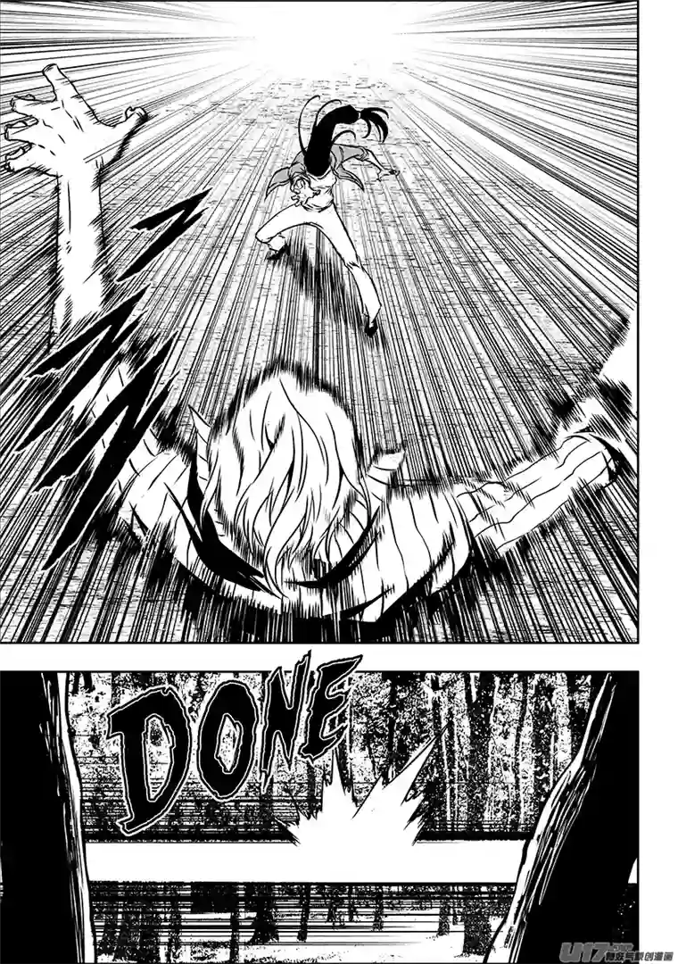 噬规者第243话 下山路