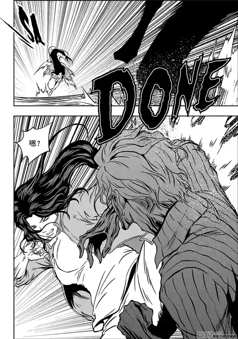 噬规者第244话 特训第一天