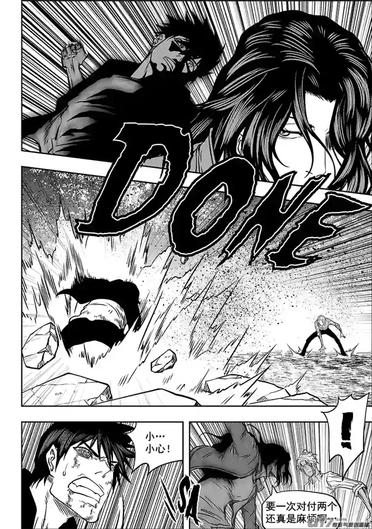 噬规者第244话 特训第一天