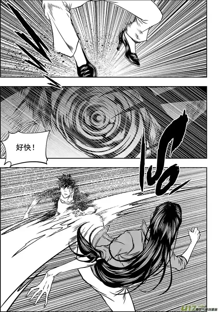 噬规者第244话 特训第一天