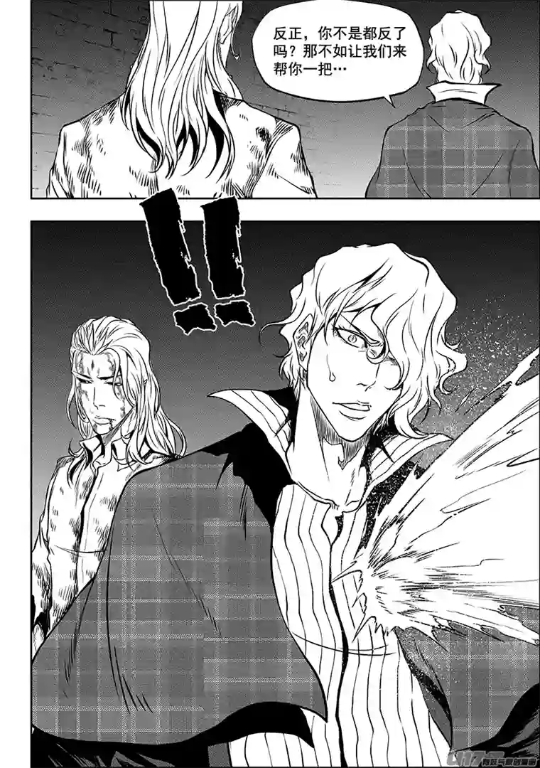 噬规者第246话 合作