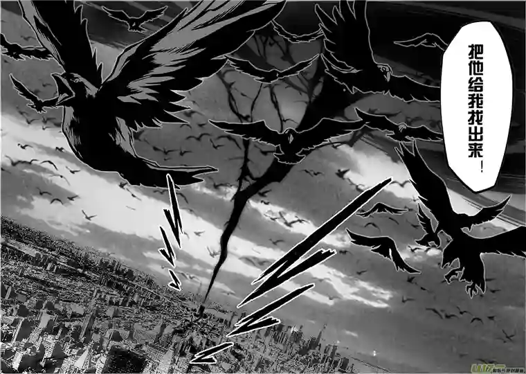 噬规者第247话 请你一定好好守护他们