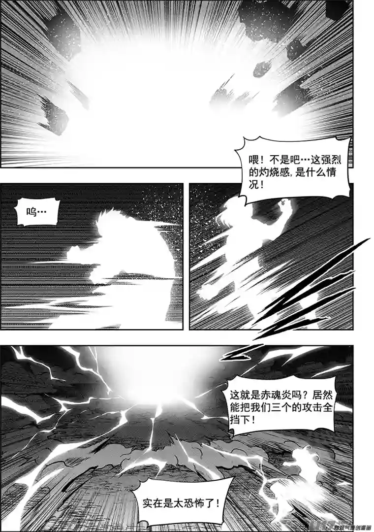 噬规者第251话 你得先过了我这关