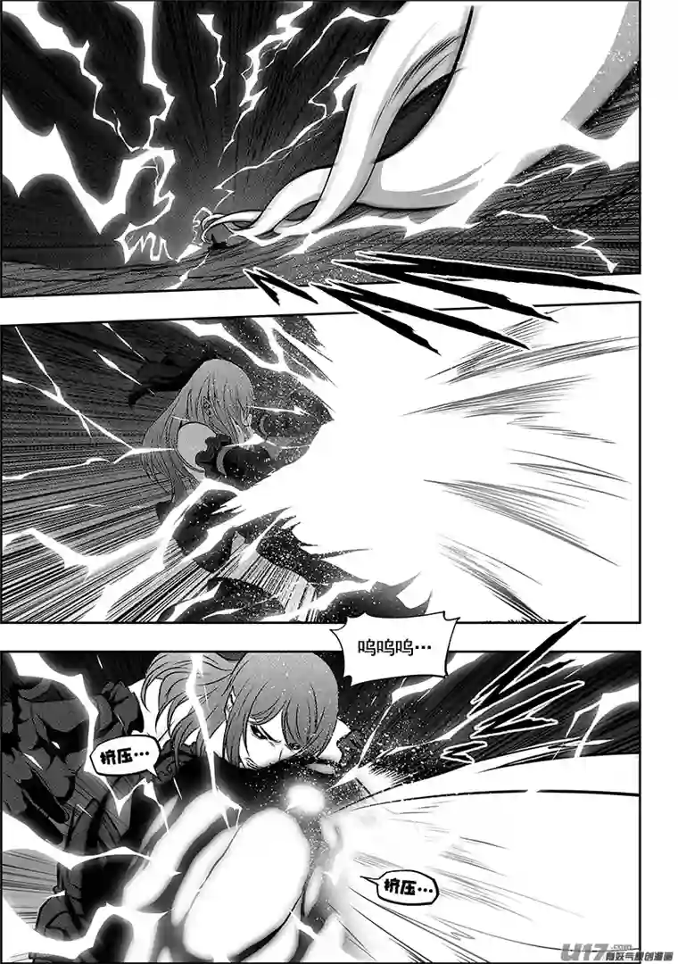 噬规者第251话 你得先过了我这关