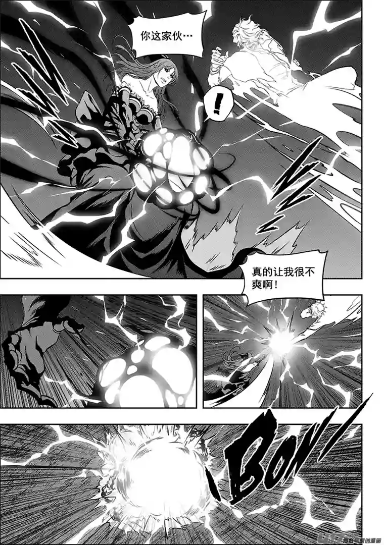 噬规者第251话 你得先过了我这关