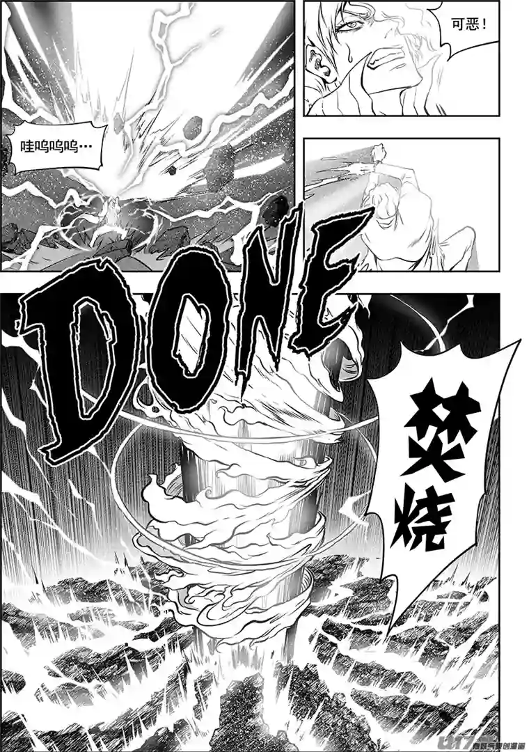 噬规者第251话 你得先过了我这关