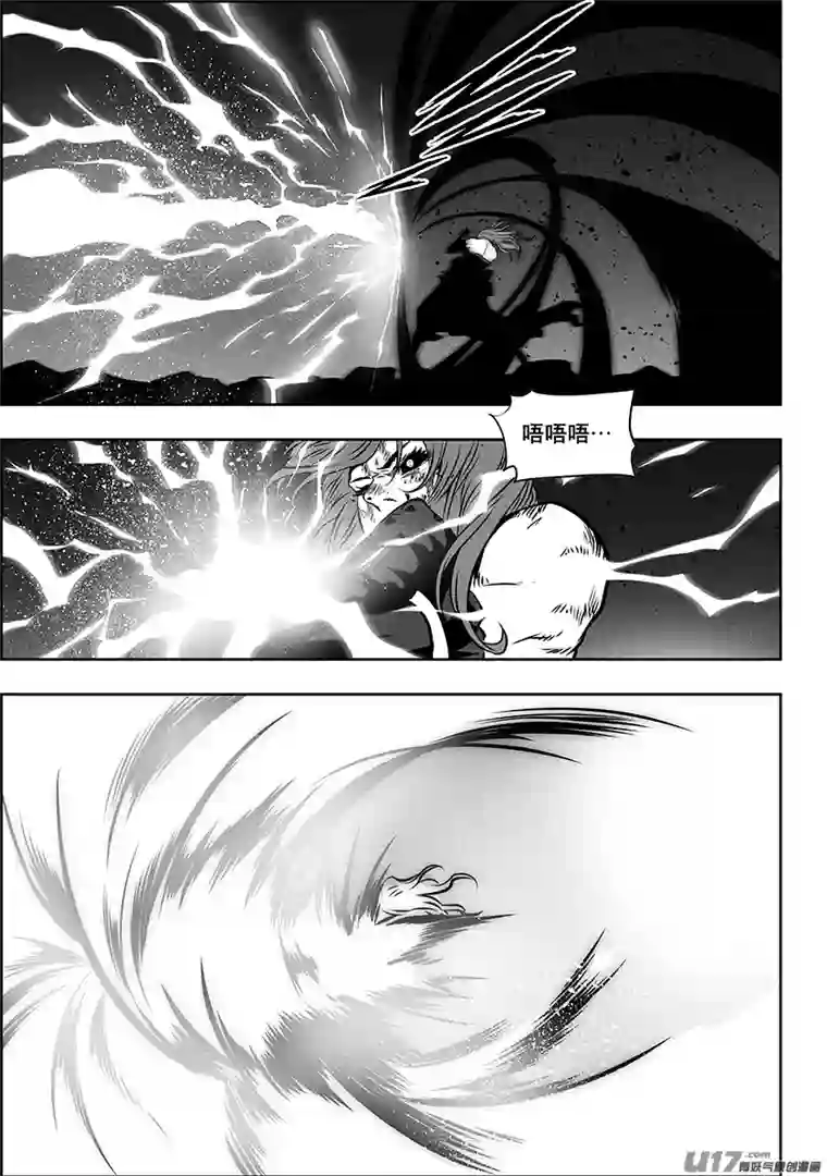 噬规者第252话打手？联手？