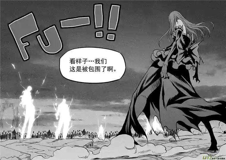 噬规者第253话 包围