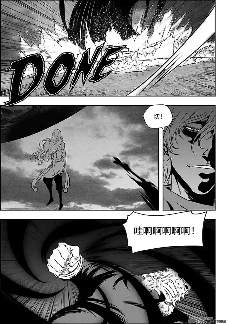 噬规者第254话 恐惧之神