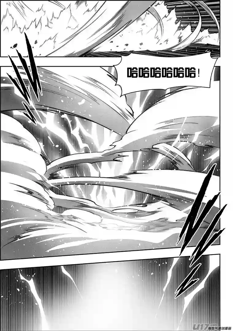 噬规者第254话 恐惧之神