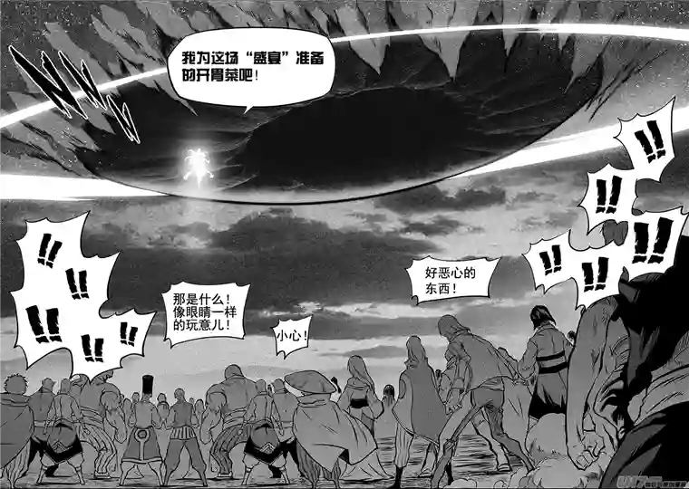 噬规者第254话 恐惧之神