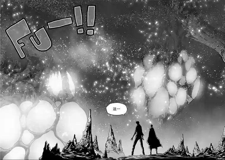 噬规者第259话 缝隙支柱