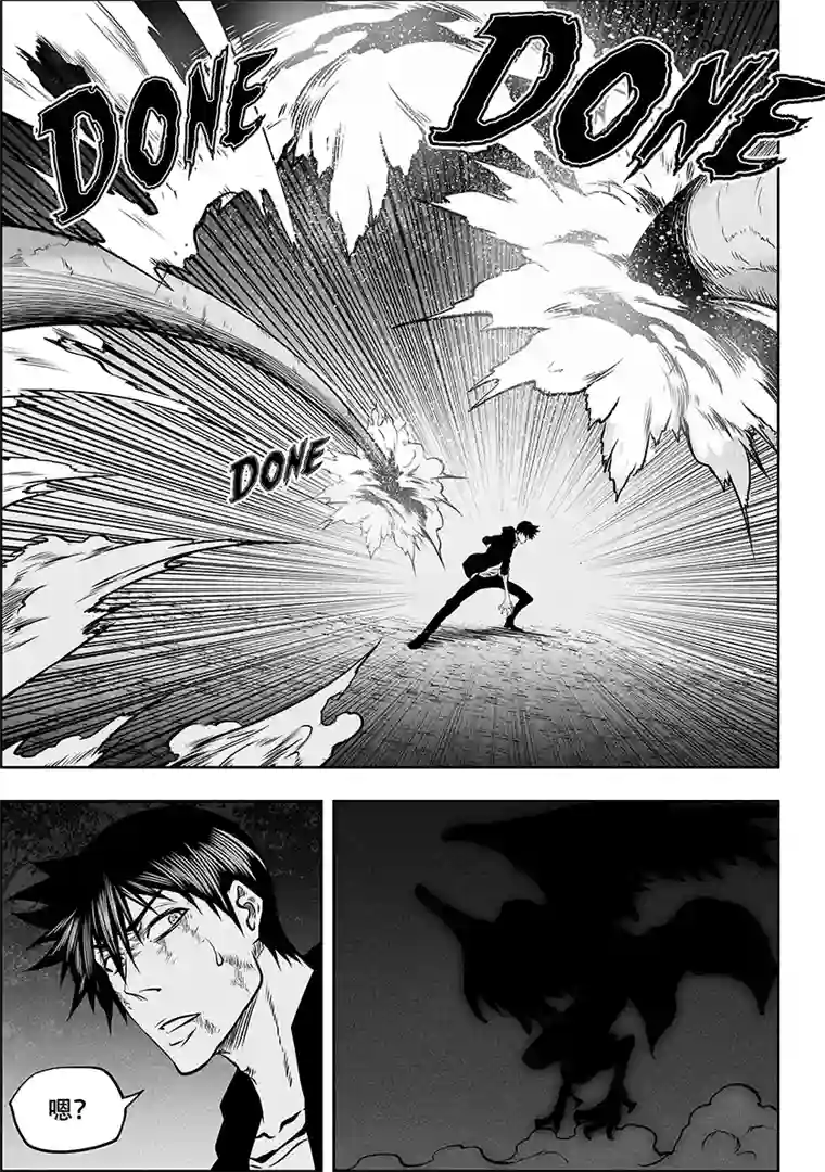 噬规者第261话 阴魂不散