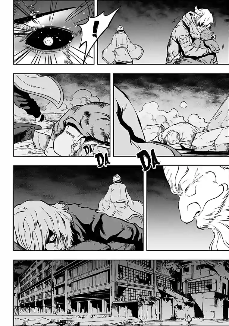 噬规者第263话 试探