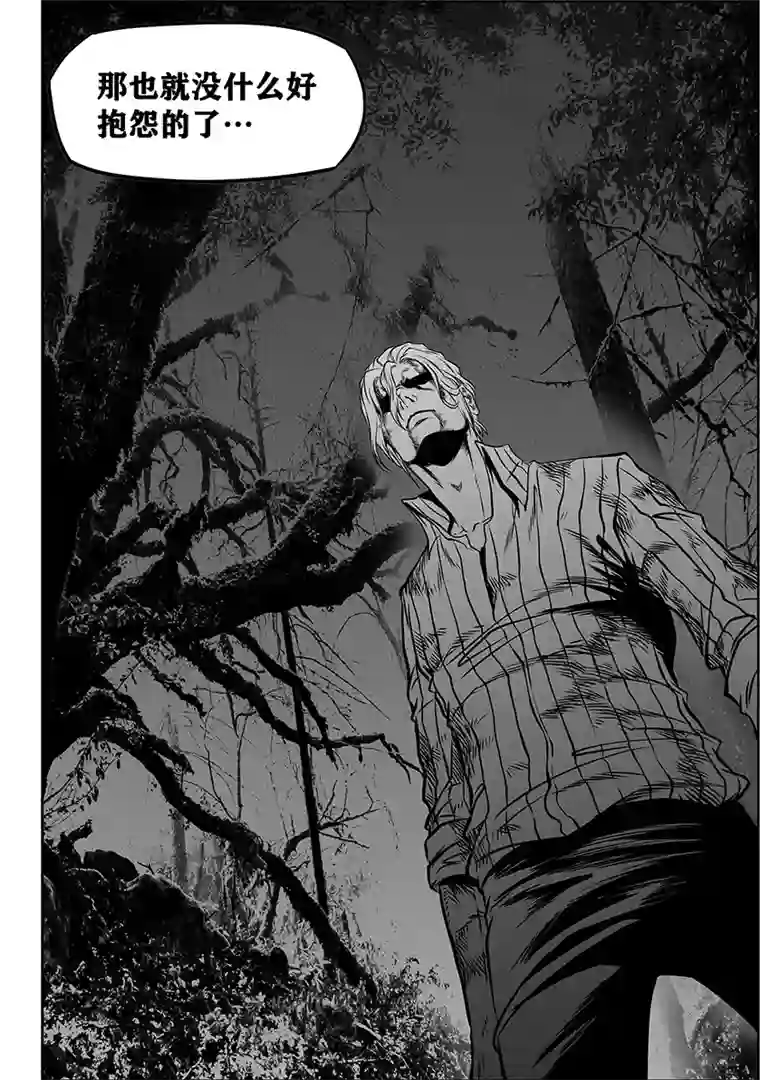 噬规者第 266话 修炼