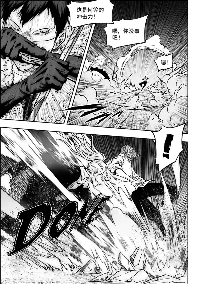 噬规者第267话 清算