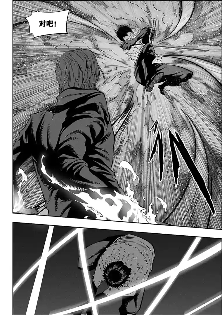 噬规者第268话 温度