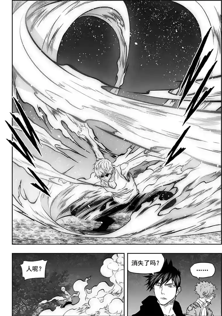 噬规者第271话 重返人界