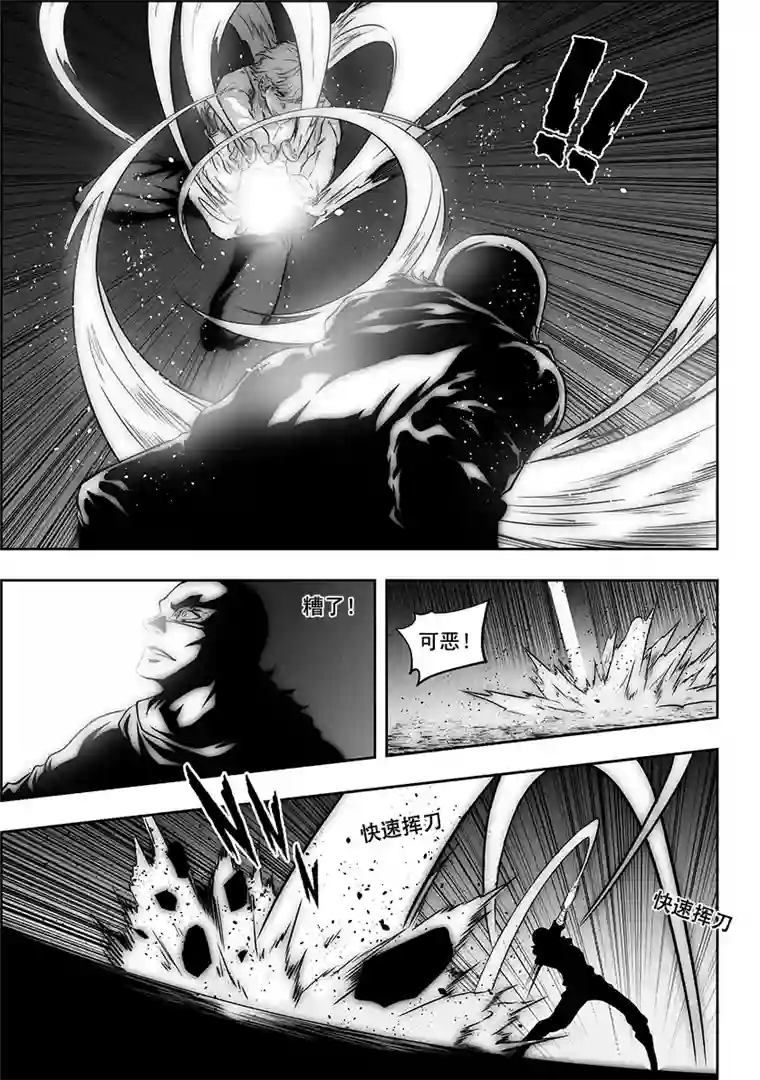 噬规者第272话 登门拜访