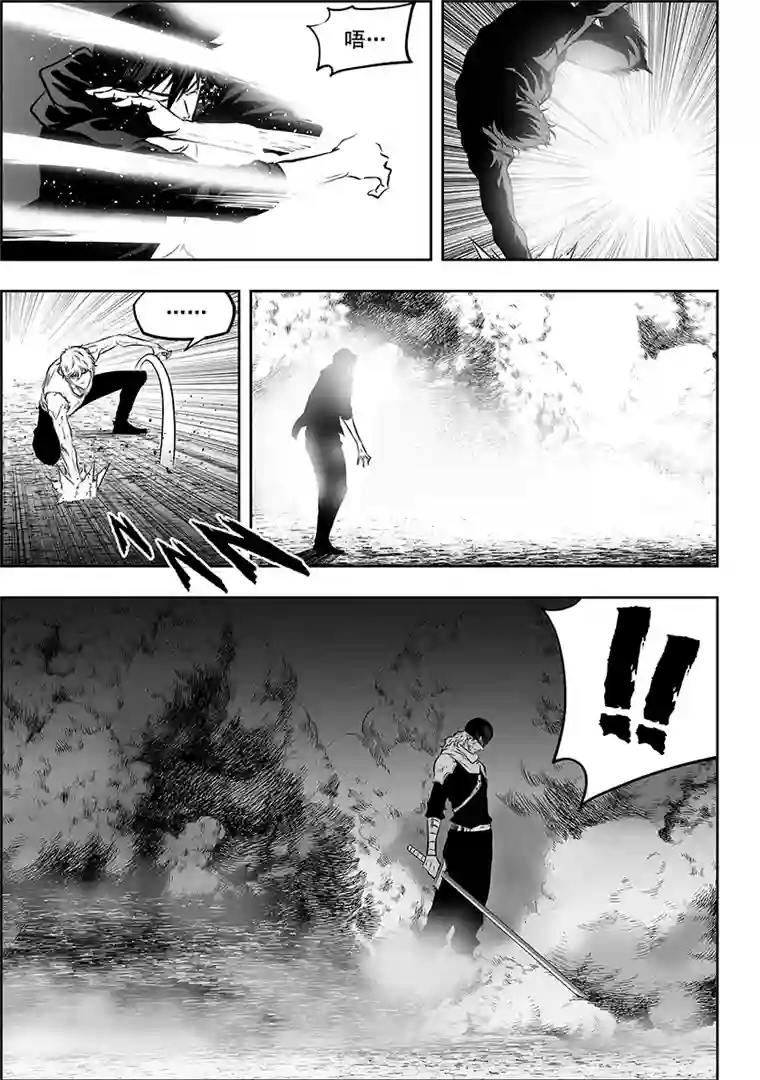 噬规者第272话 登门拜访