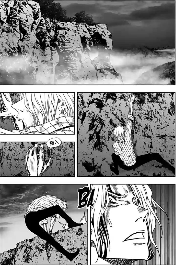 噬规者第275话 各自的打算（上）