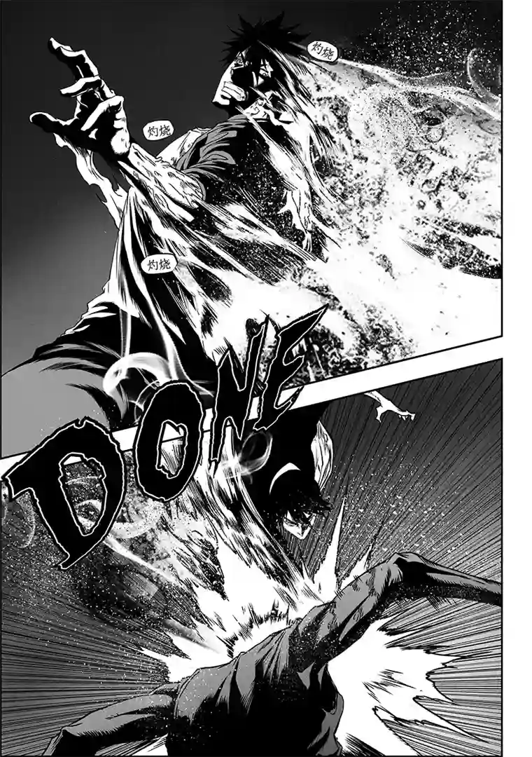 噬规者第275话 各自的打算（上）