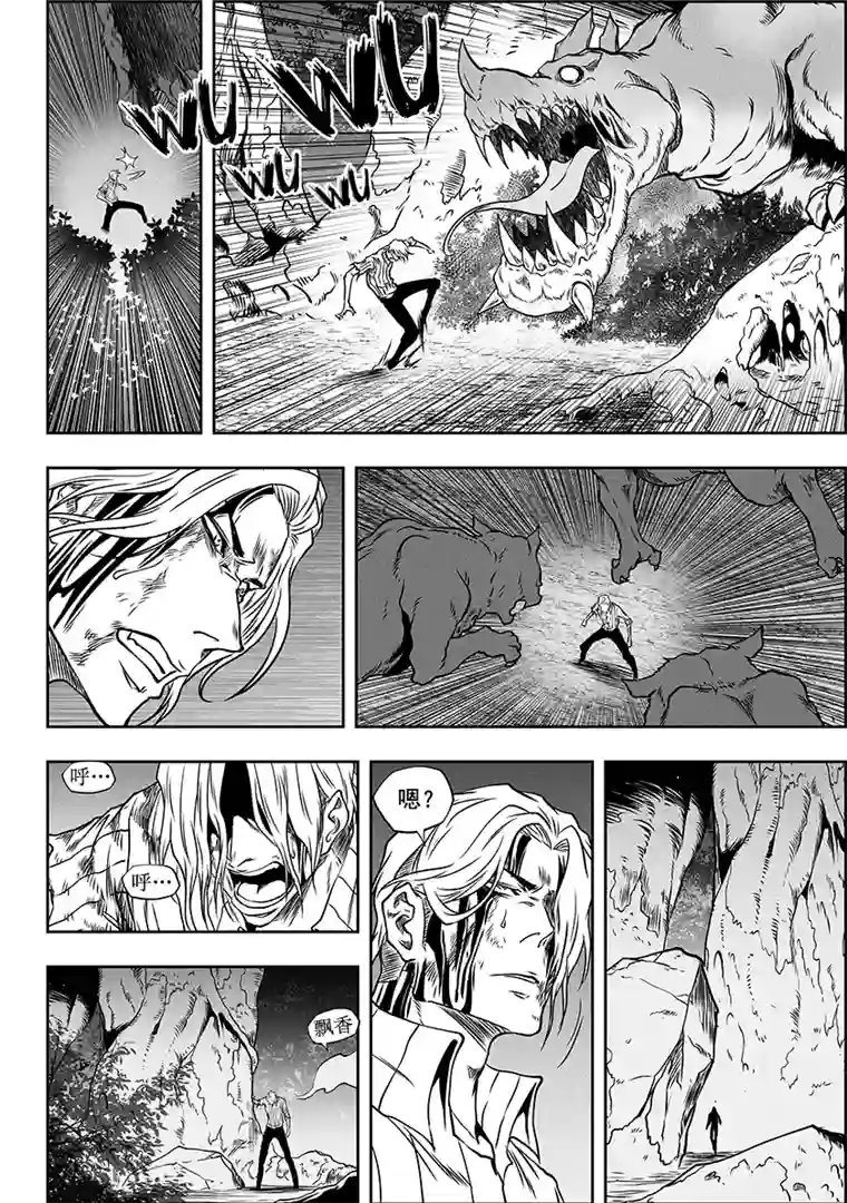 噬规者第275话 各自的打算（上）