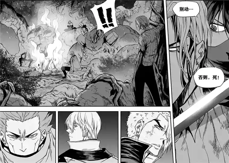 噬规者第275话 各自的打算（上）