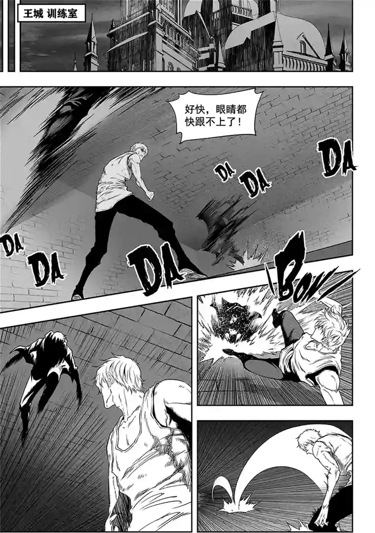 噬规者第275话 各自的打算（上）