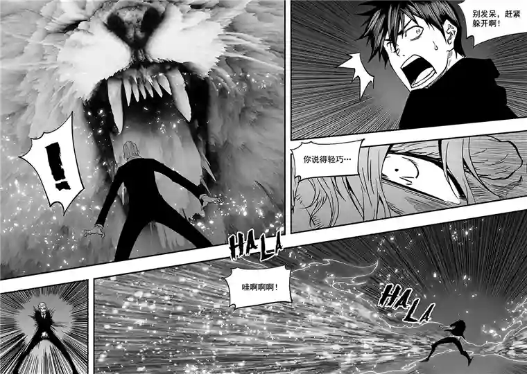 噬规者第280话 脆弱的结盟