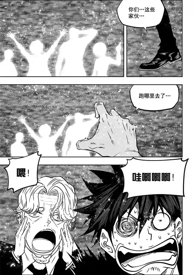 噬规者第280话 脆弱的结盟