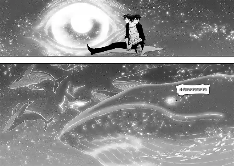 噬规者第289话 不是一路人