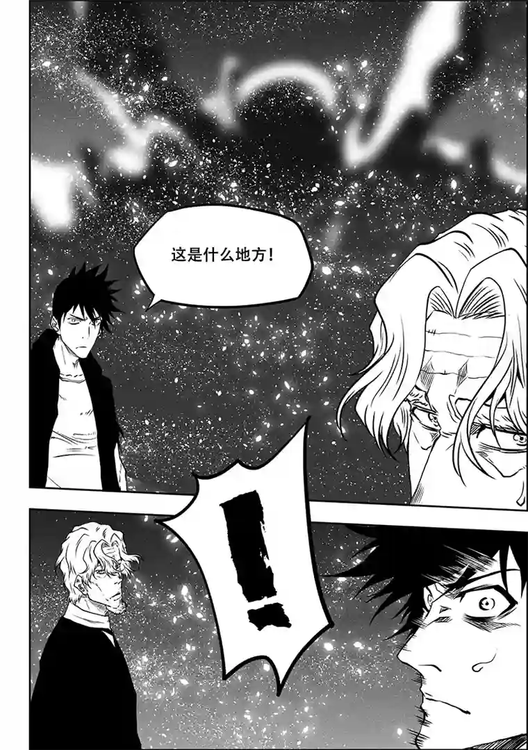 噬规者第292话 天生注定