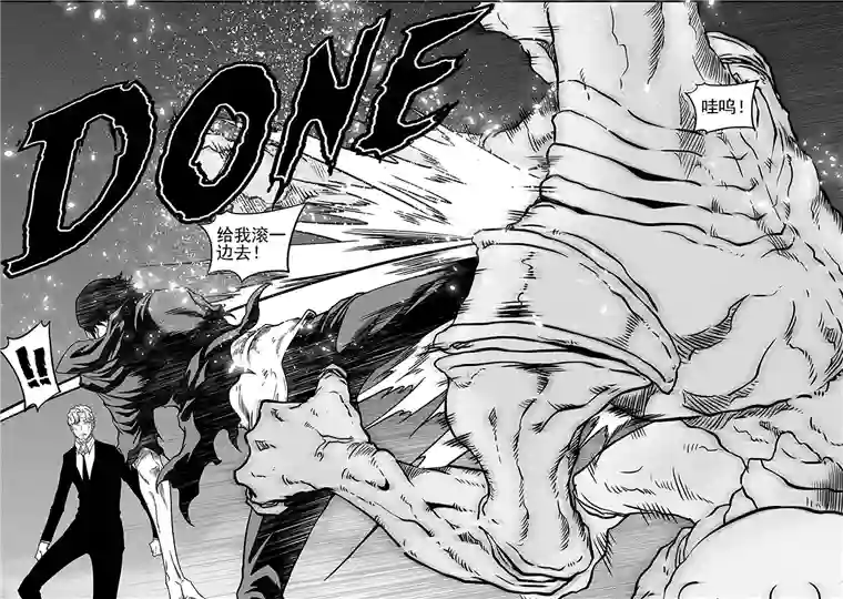 噬规者第293话 成长