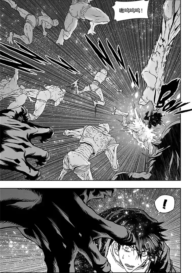 噬规者第294话 大闹一场