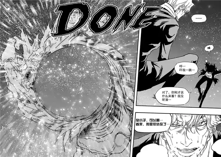 噬规者第294话 大闹一场