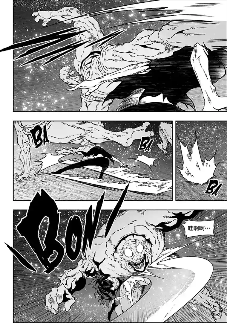 噬规者第294话 大闹一场