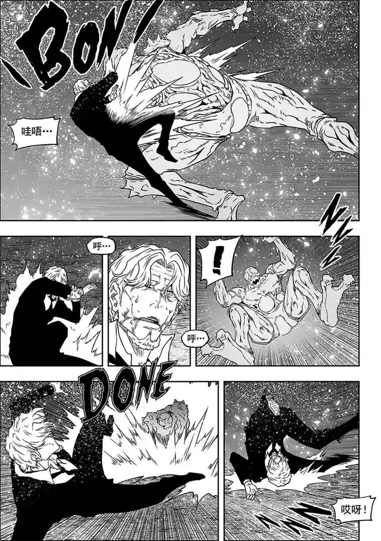 噬规者第295话 信念