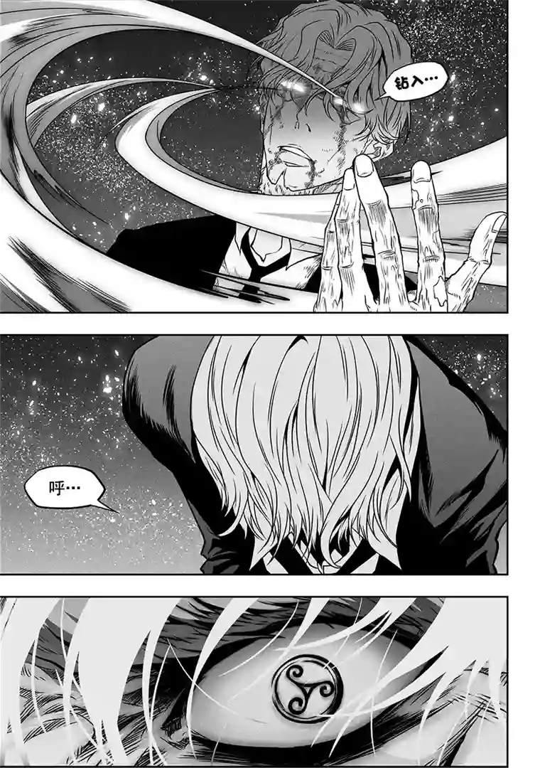 噬规者第295话 信念