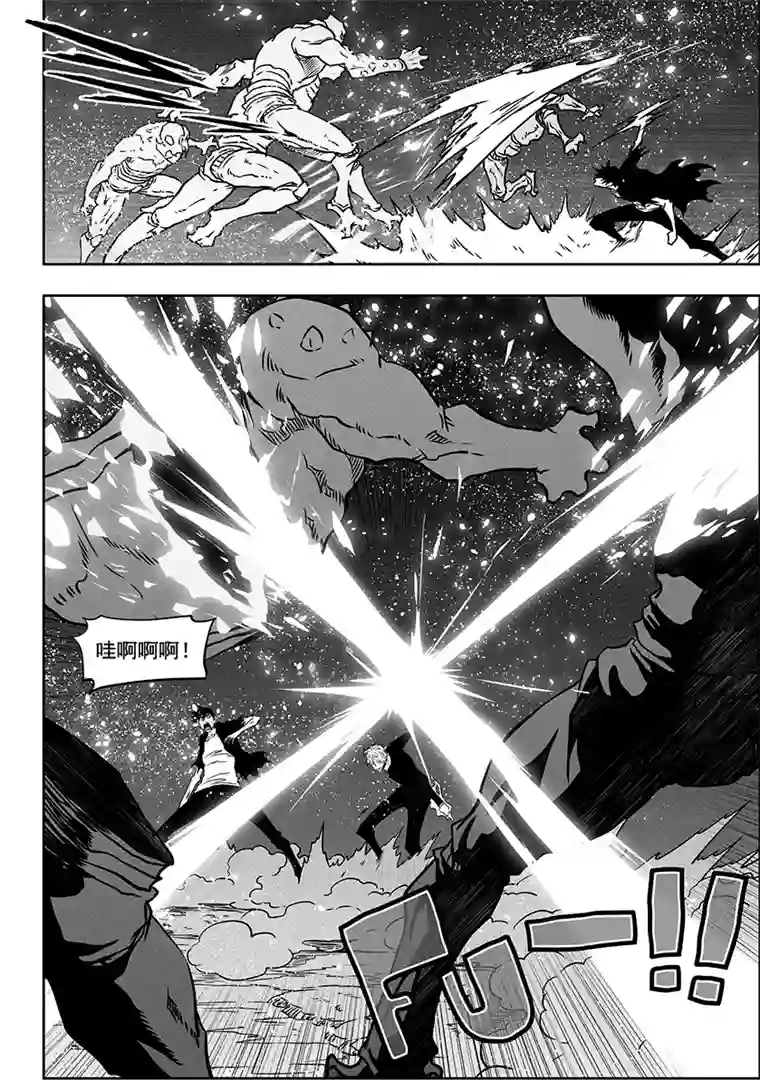 噬规者第295话 信念