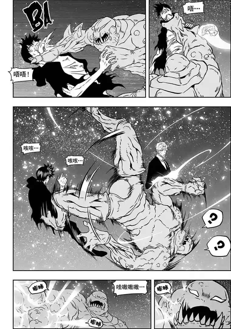 噬规者第295话 信念