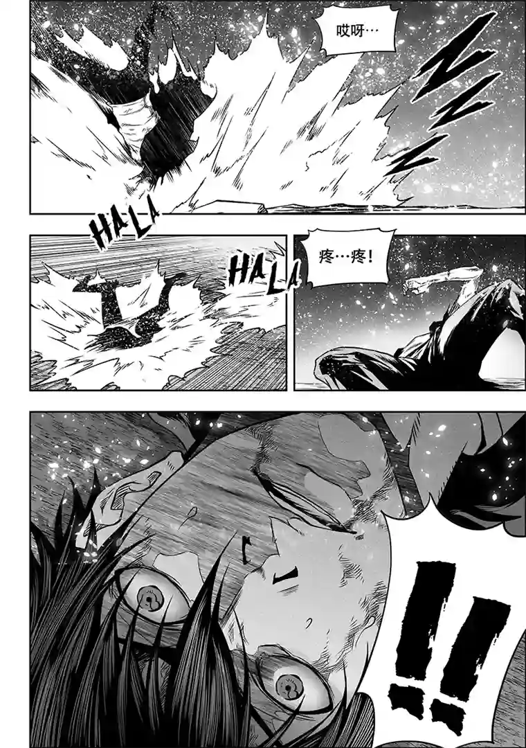 噬规者第296话 好久不见