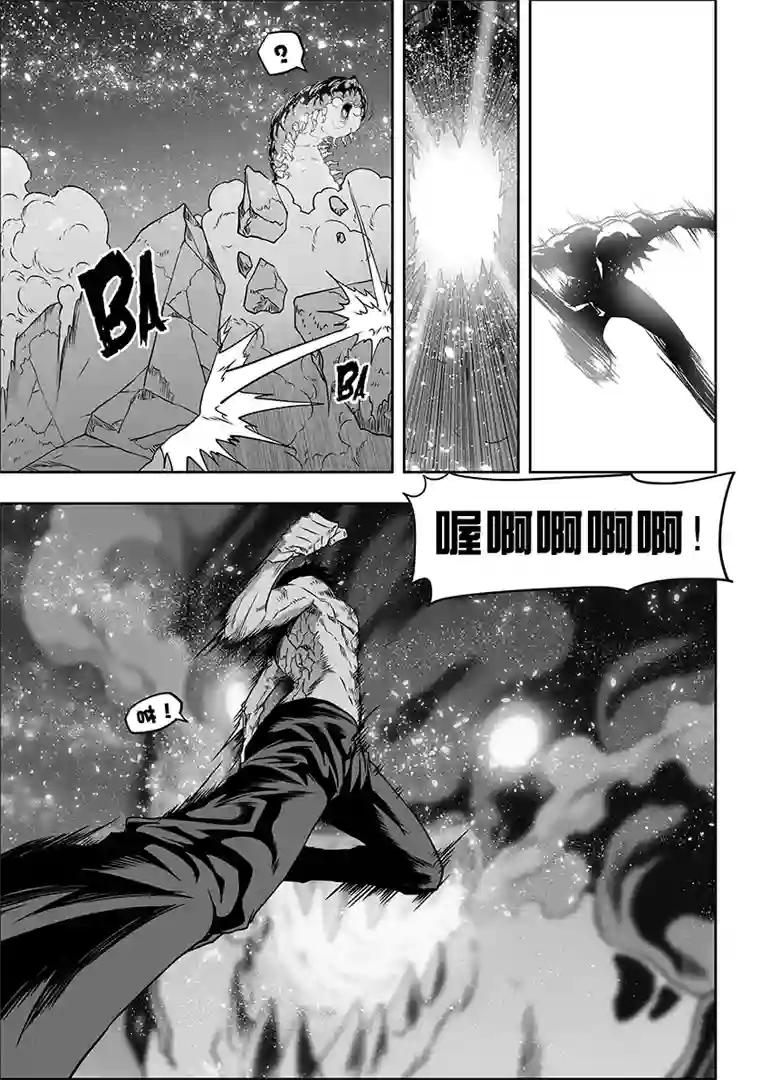 噬规者第301话 各自为战