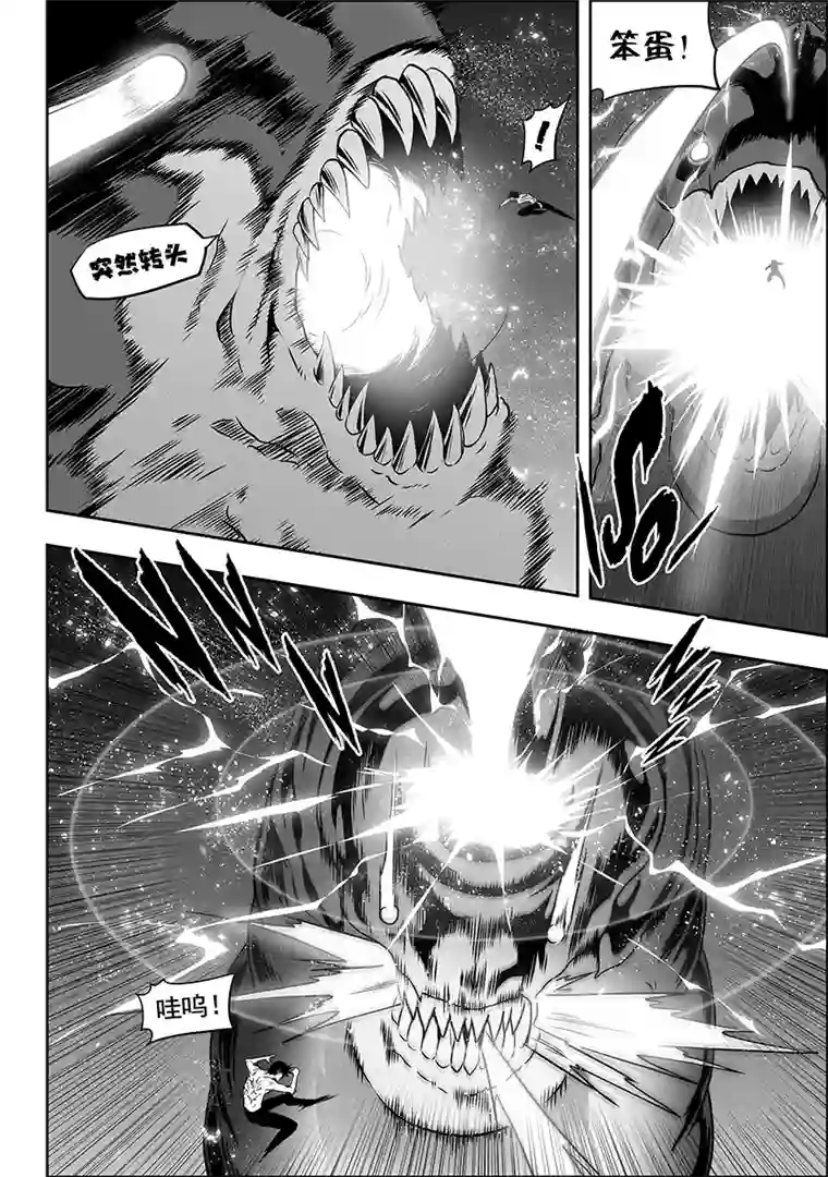 噬规者第301话 各自为战