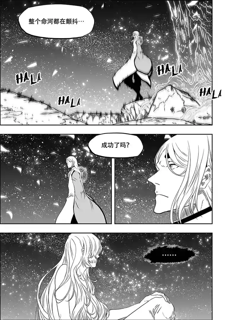 噬规者第302话 偷袭