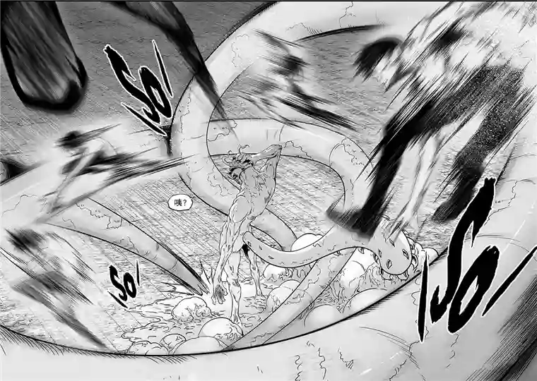 噬规者第303话 收割者