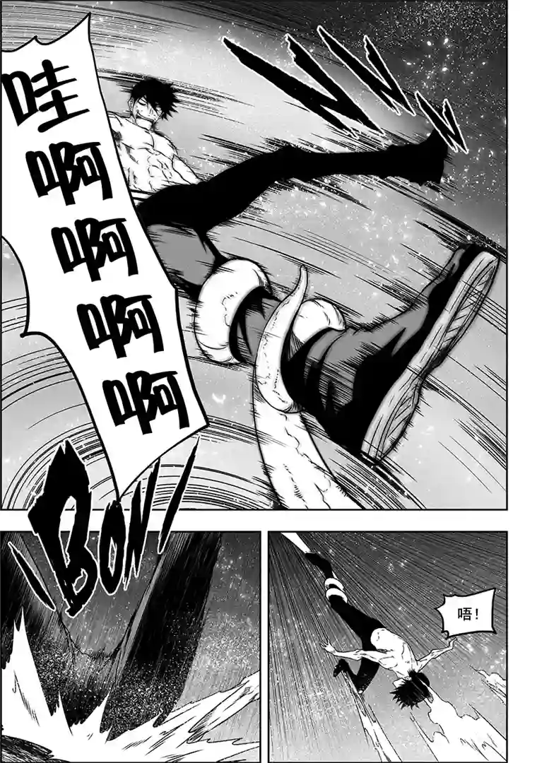 噬规者第303话 收割者