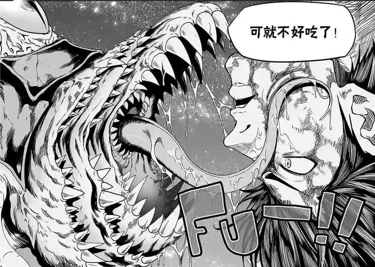 噬规者第303话 收割者