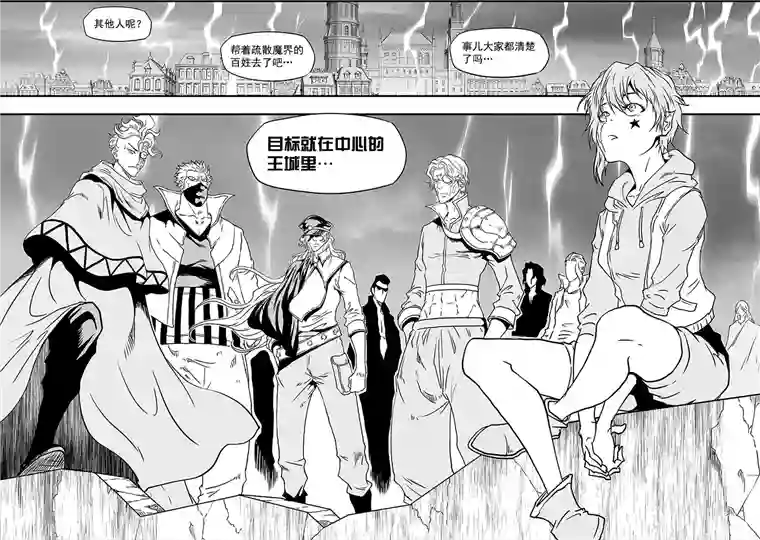 噬规者第305话 死局