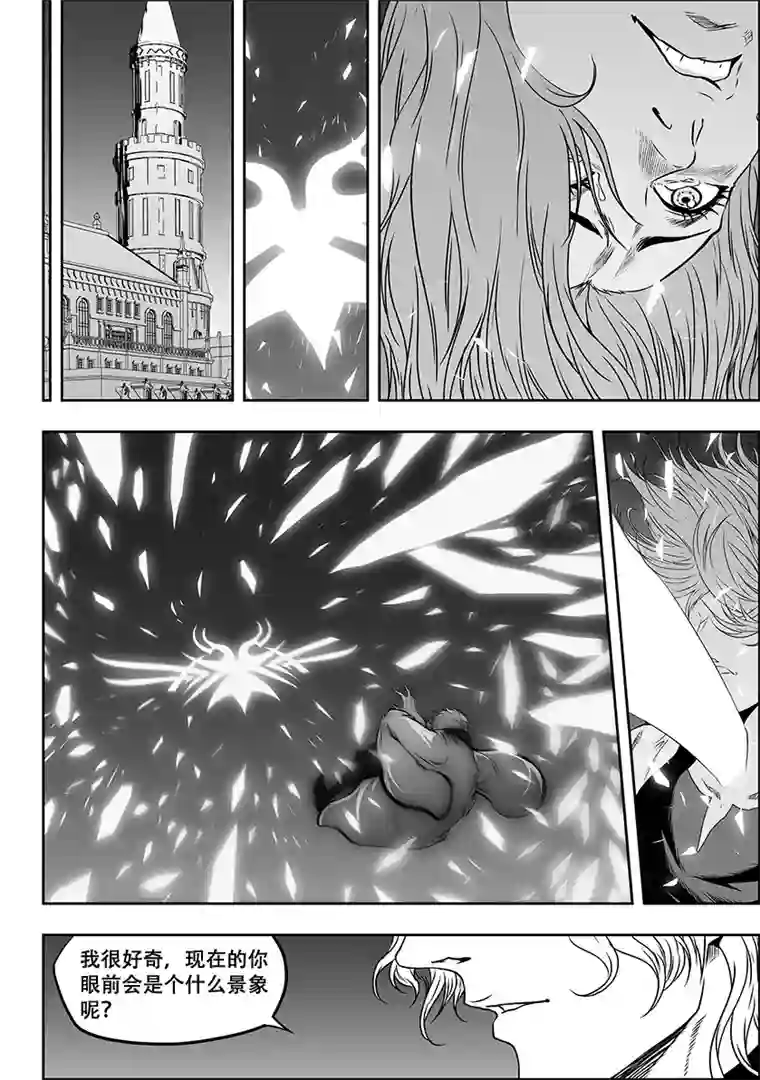 噬规者第306话 神的预言